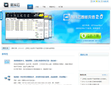 Tablet Screenshot of jdy-shanghai.kamenwang.com