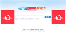 Tablet Screenshot of cpqbix.kamenwang.com