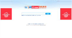 Desktop Screenshot of eemdtl.kamenwang.com