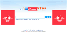 Tablet Screenshot of eemdtl.kamenwang.com