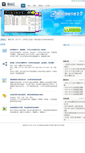 Mobile Screenshot of jindouyun.kamenwang.com