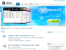 Tablet Screenshot of jindouyun.kamenwang.com