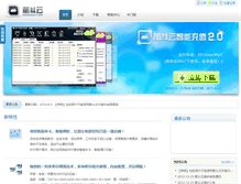 Tablet Screenshot of jdy-shenzhen.kamenwang.com