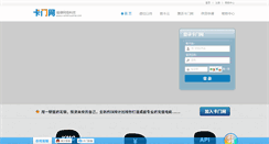 Desktop Screenshot of kamenwang.com