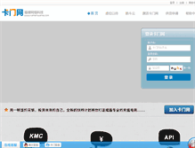 Tablet Screenshot of kamenwang.com