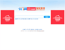 Tablet Screenshot of 0576.kamenwang.com